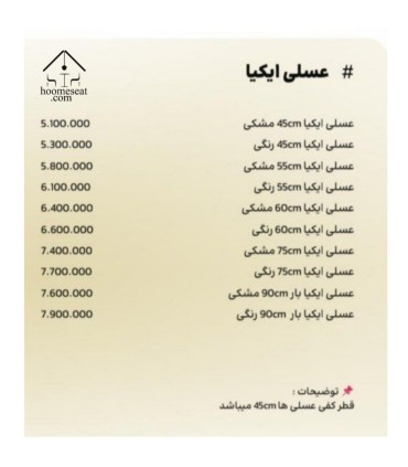 خرید میز عسلی فلزی مدرن میز گرد کنار مبلی سینی‌دار مشکی مینیمال هوم ست میز پذیرایی ایکیا