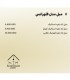 صندلی فلورانس مدرن خرید صندلی قیمت صندلی فلزی ناهارخوری صندلی لوکس  مینیمال دسته چوبی
