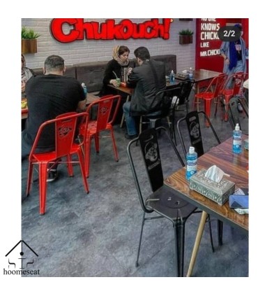 صندلی فلزی چاکوچ