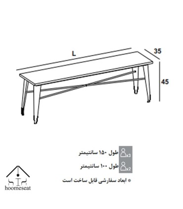 نیمکت پشتی دار مدل عمان