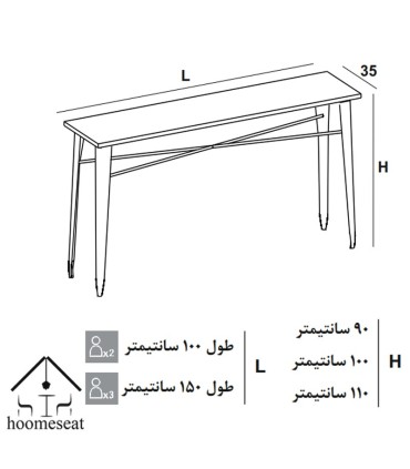 میز بار فلزی نهال سان