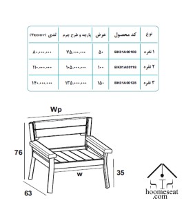 صندلی فلزی انتظار مدل آرام نهال سان